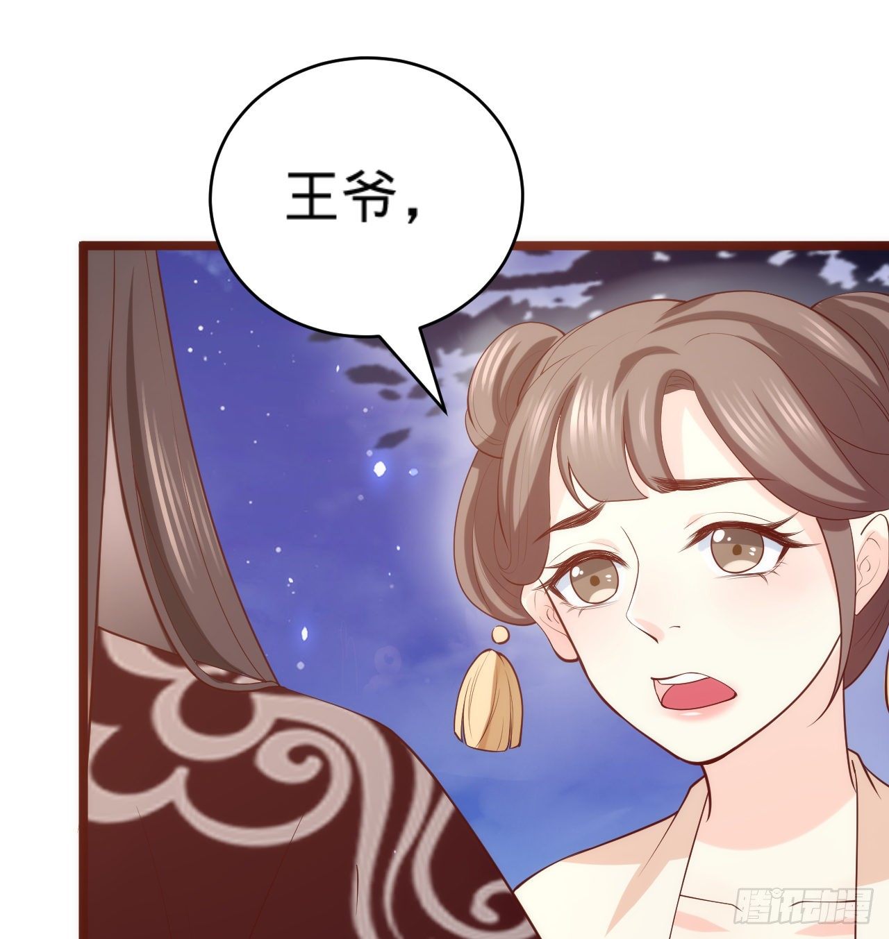 第15话  暗潮涌动28