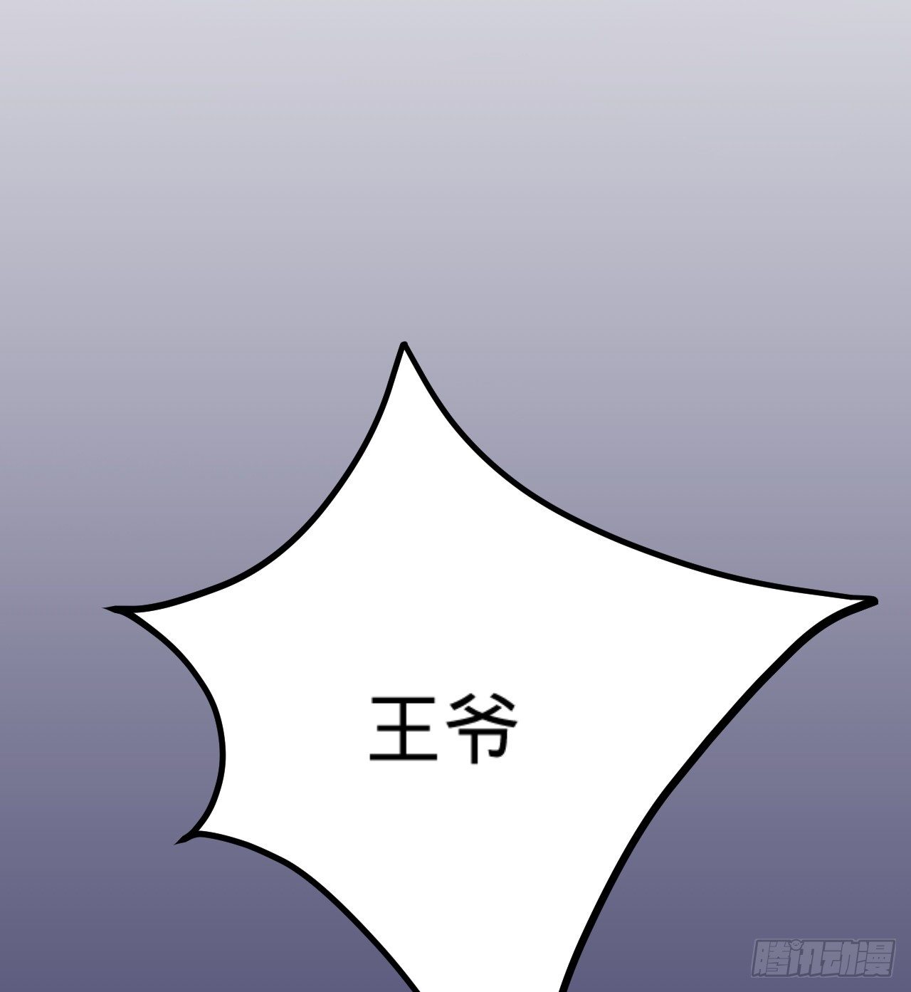 第15话  暗潮涌动73