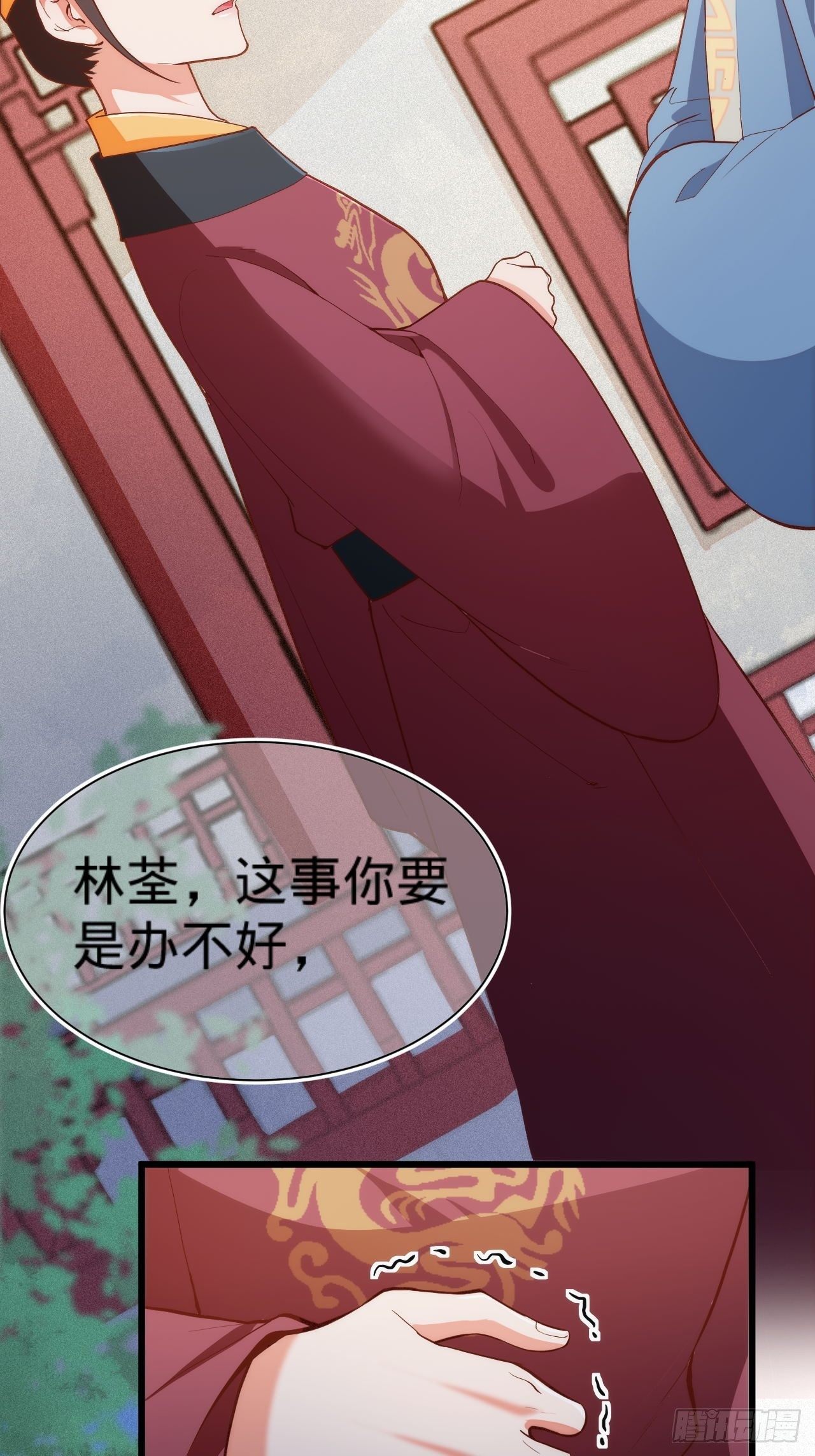 第5话 霸气侧漏了一地41