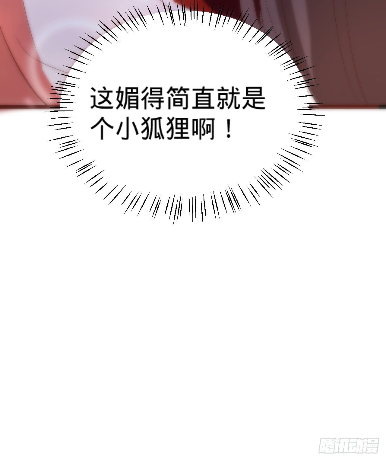 第15话  暗潮涌动58