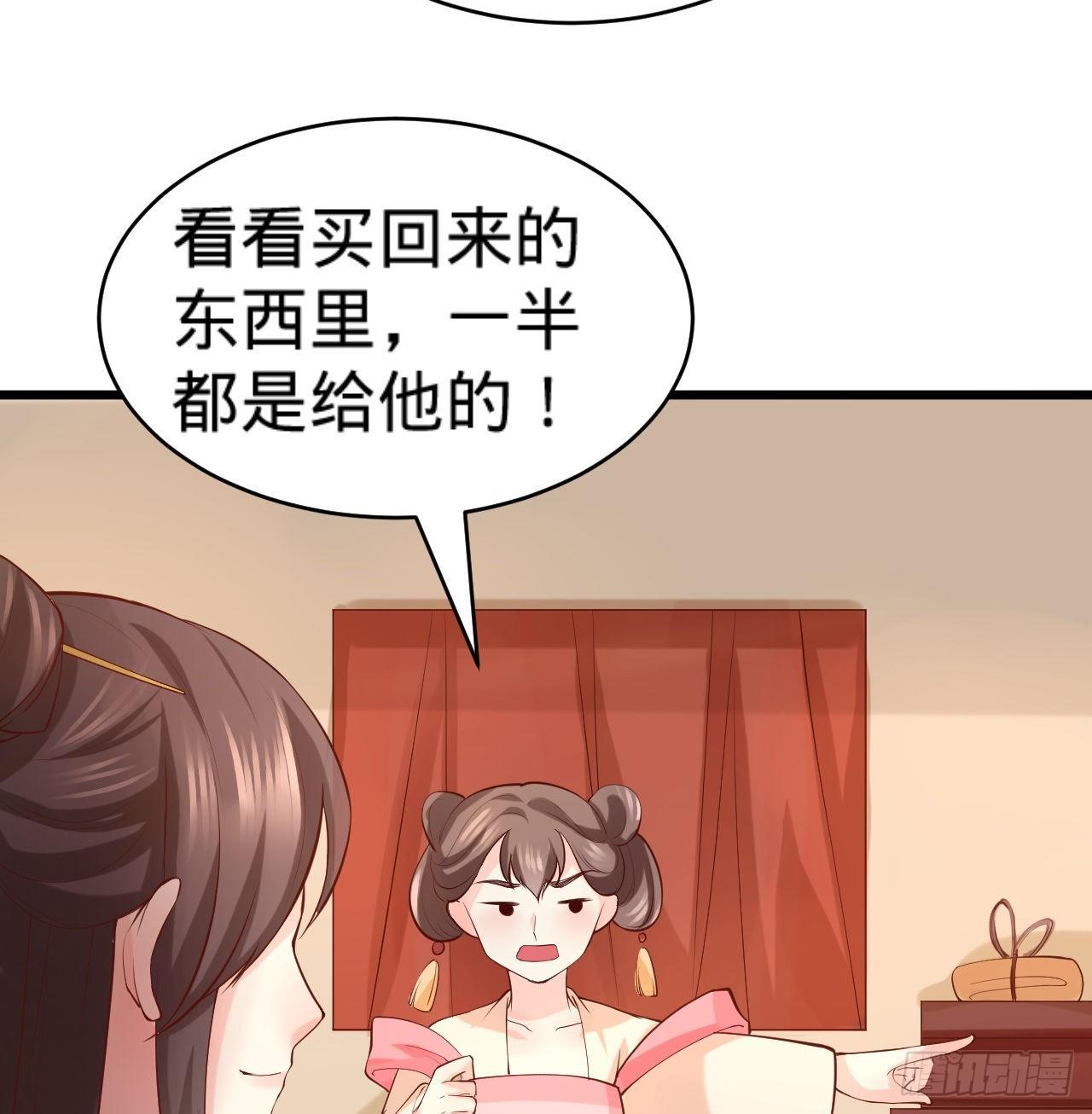 第14话 决裂55