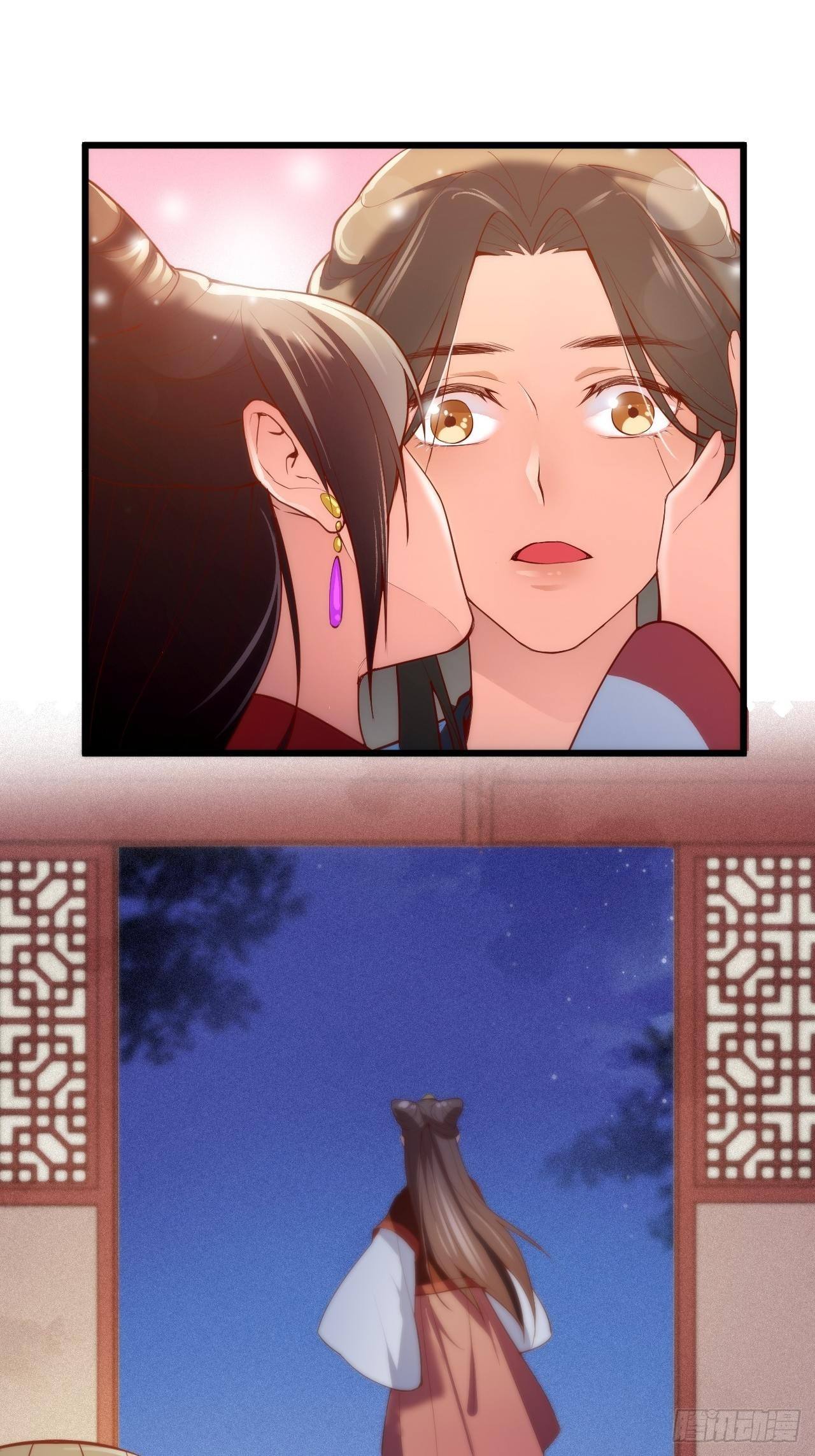 第2话 都是我的美娇郎53