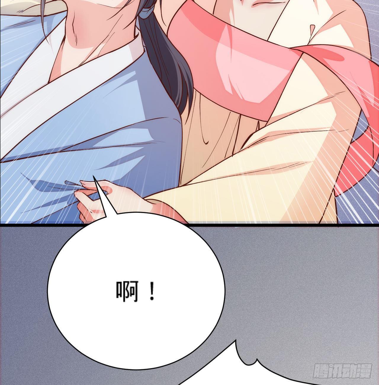 第6话 不舒服记得看太医~49