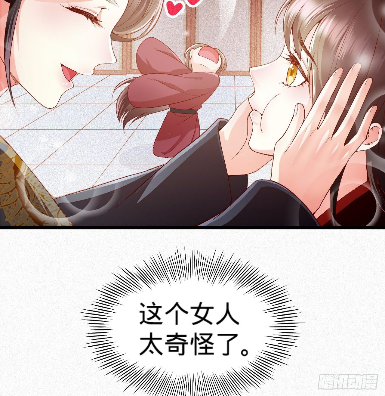 第9话 皇室三角恋？15