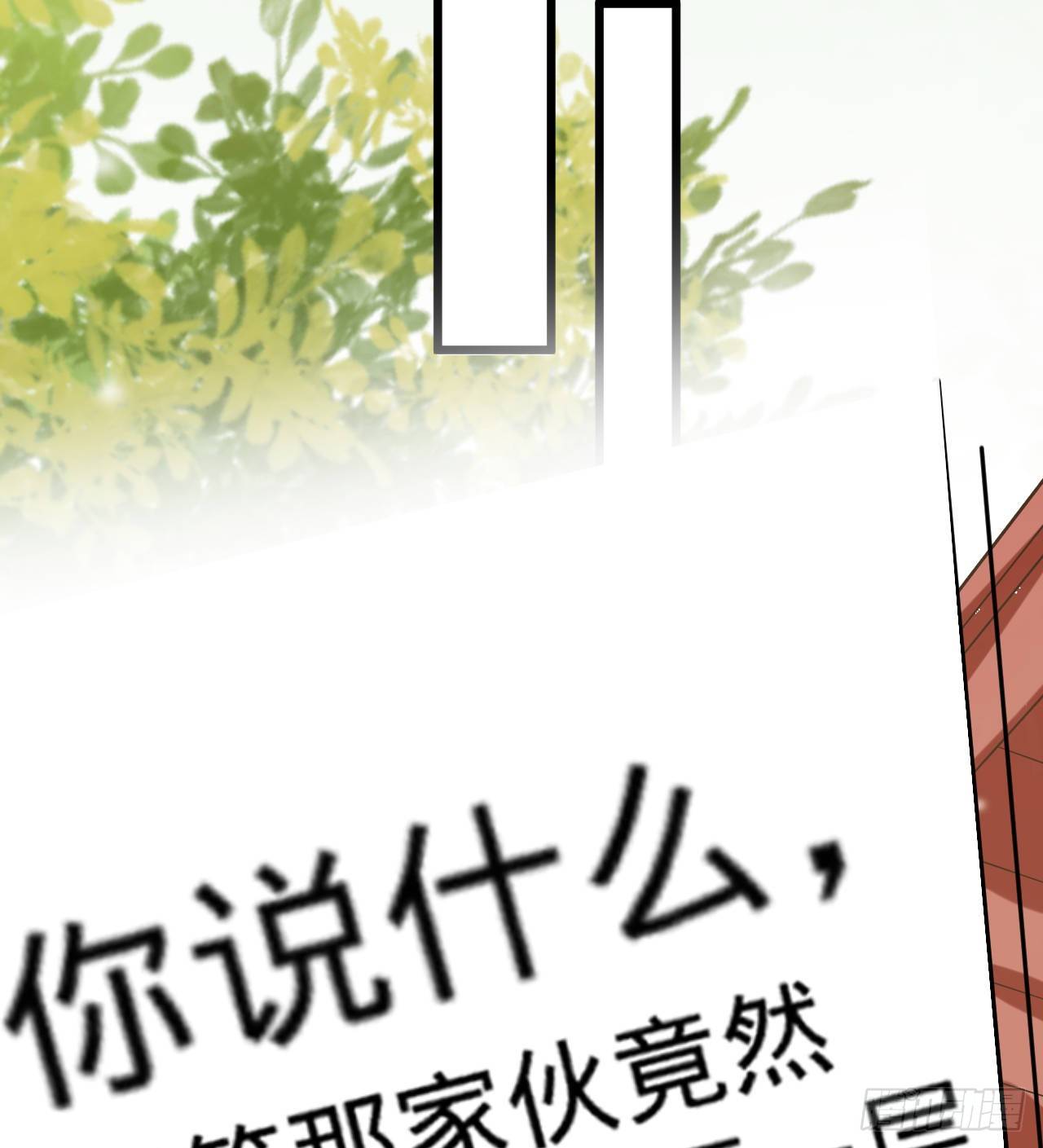 第11话 往日隔阂46