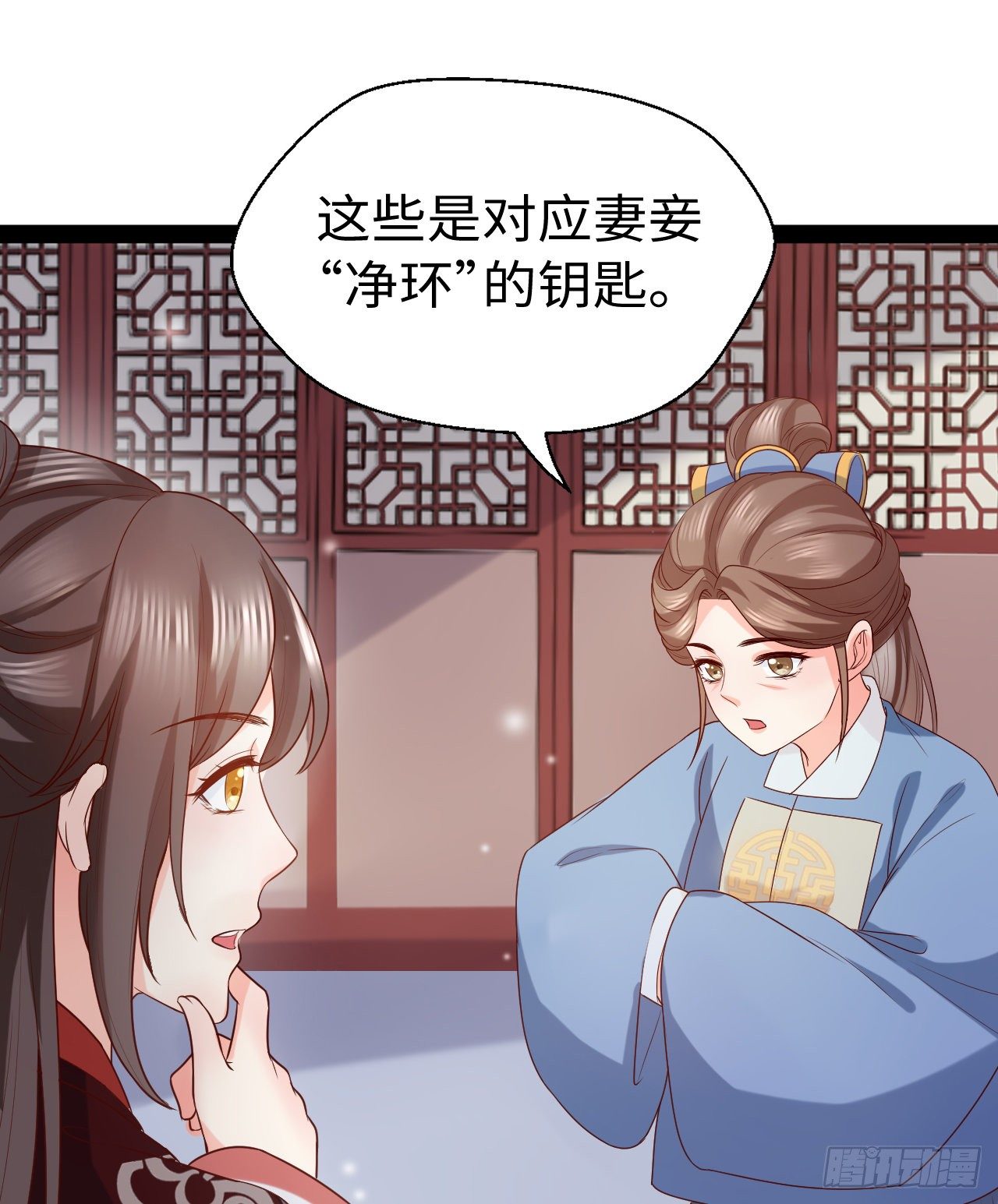 第12话 相似的枷锁25