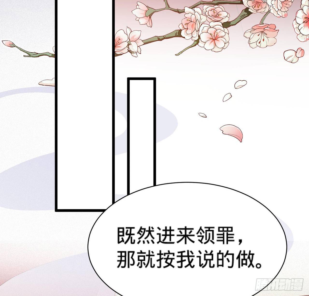 第10话 脱吧34