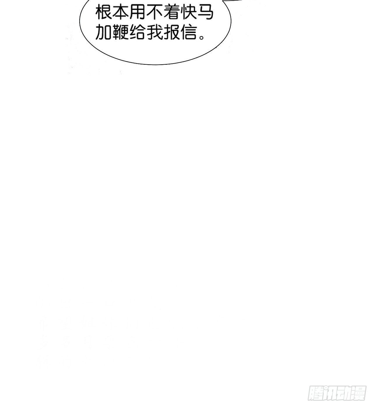 第5话 霸气侧漏了一地55