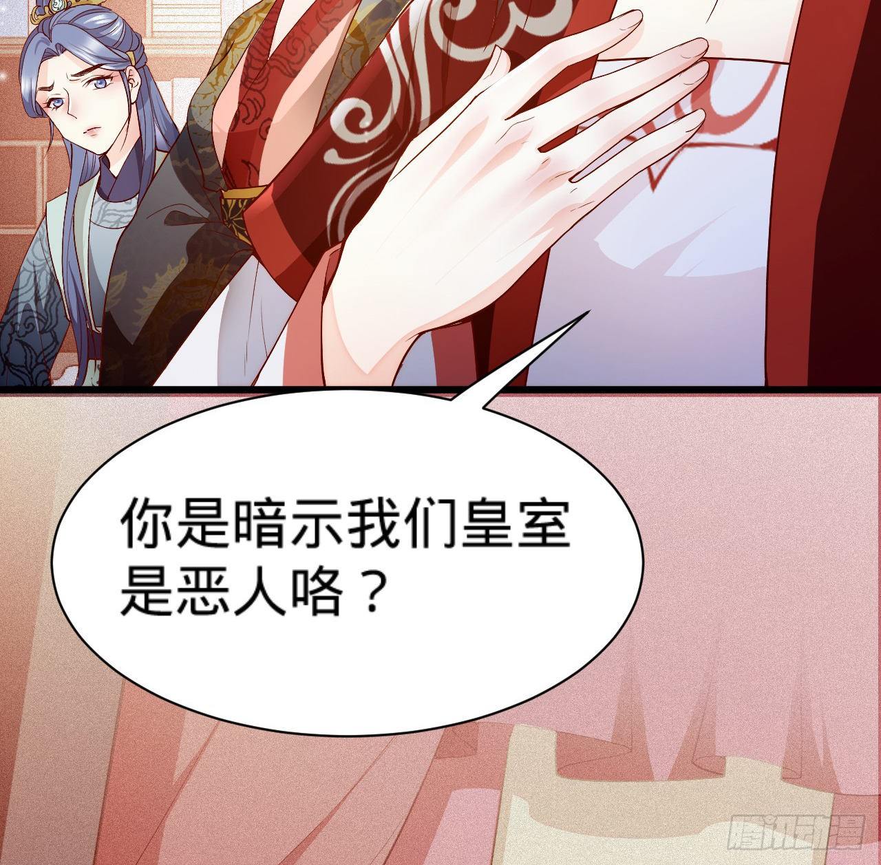 第8话 危险气息的姐姐19