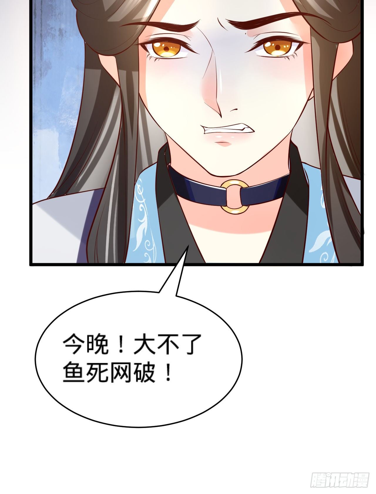 第13话 隐瞒到底75