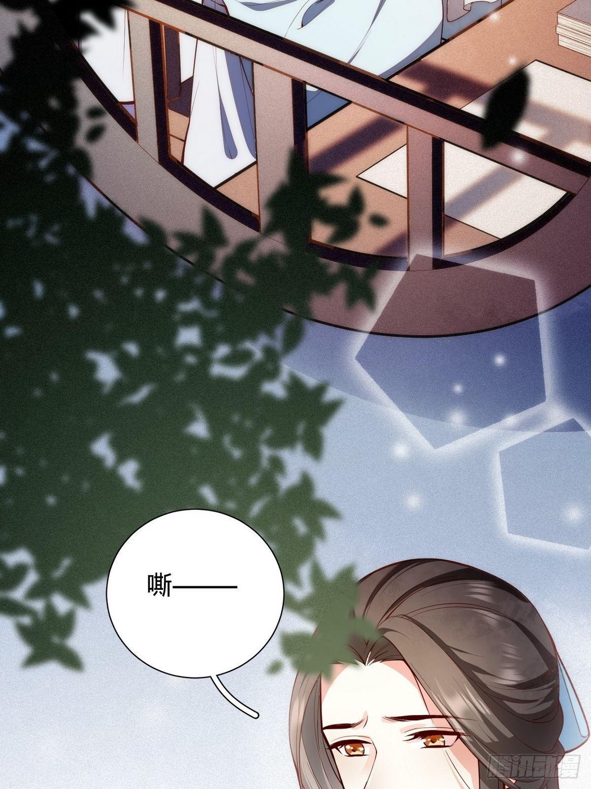 第1话 我是女王爷？62