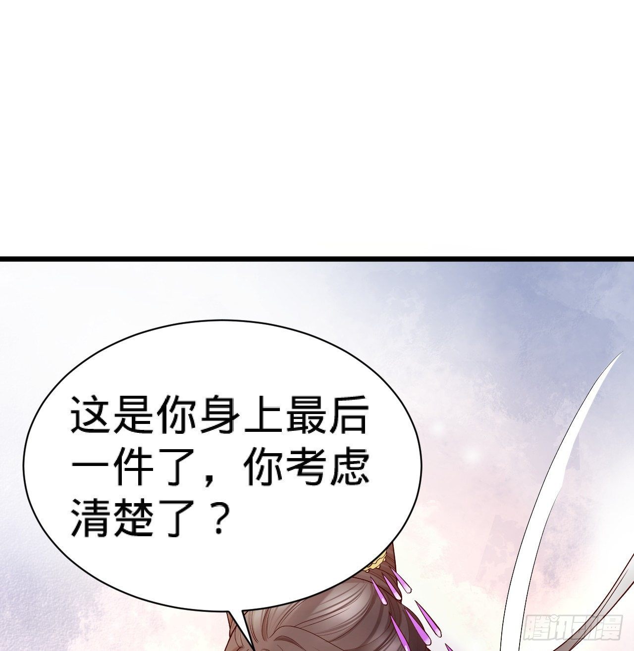 第10话 脱吧67