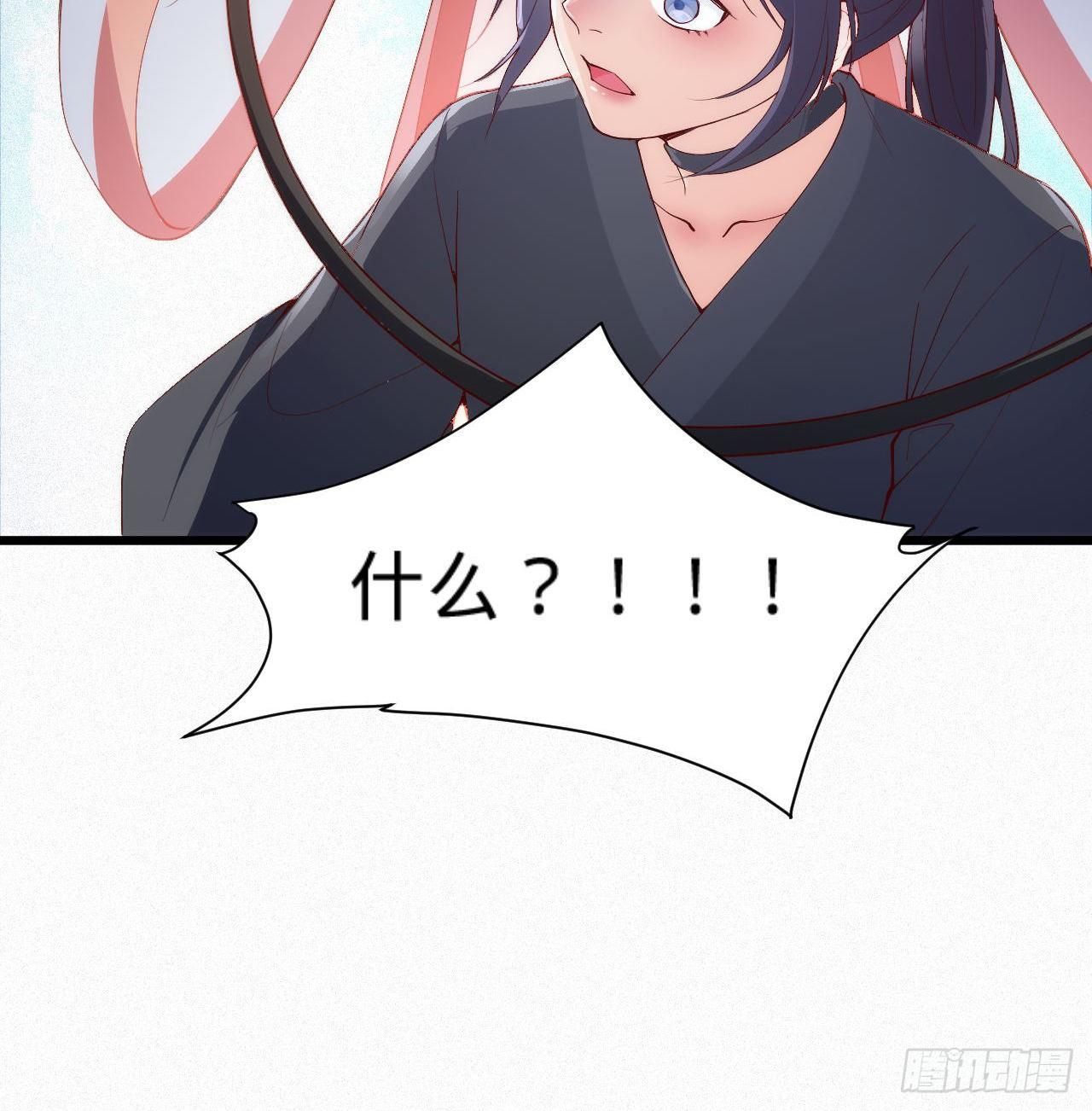 第7话 跟姑奶奶玩捆绑？68