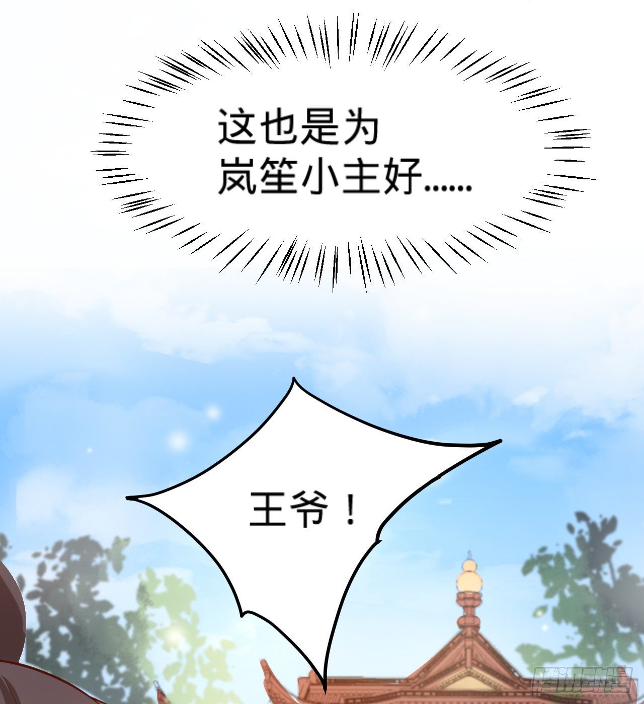 第13话 隐瞒到底64