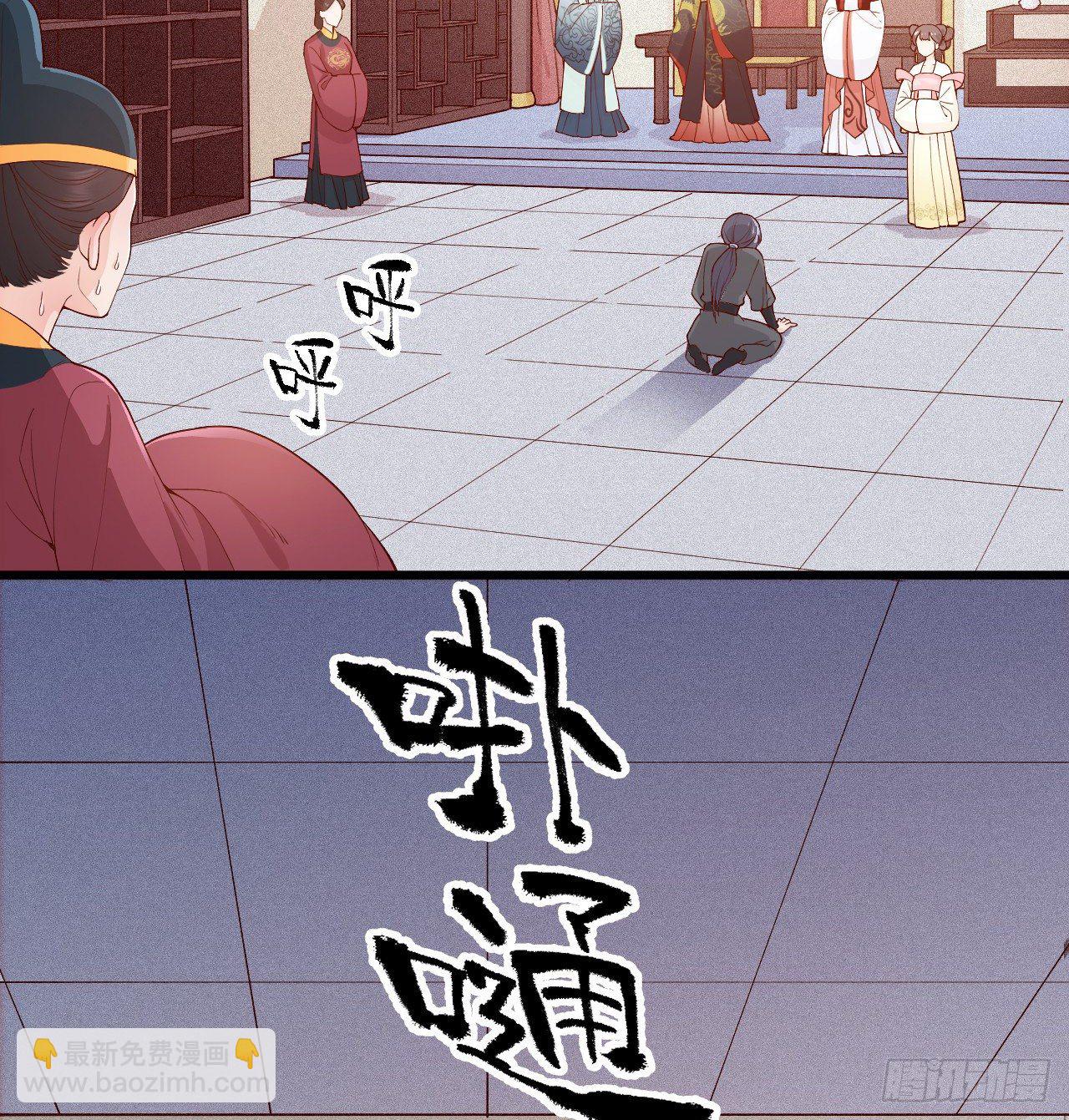 第8话 危险气息的姐姐7