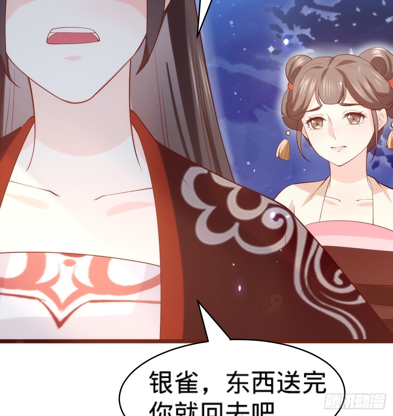 第15话  暗潮涌动30
