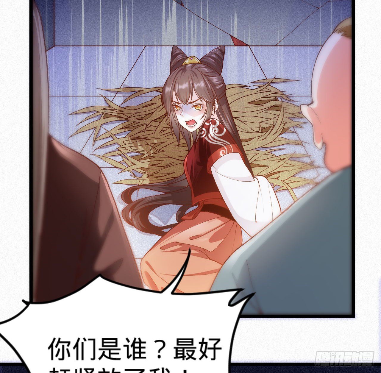 第7话 跟姑奶奶玩捆绑？31