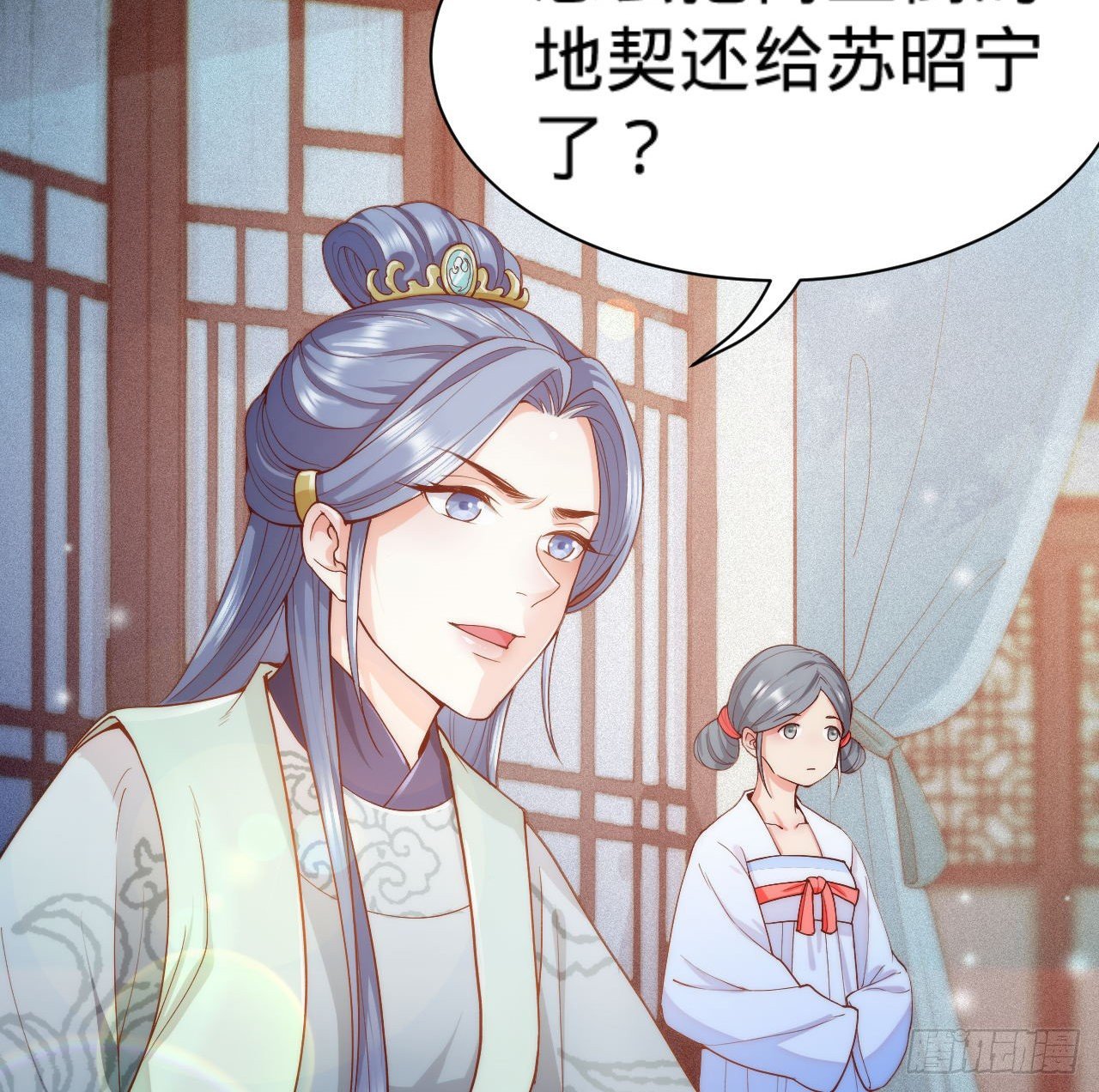第7话 跟姑奶奶玩捆绑？4