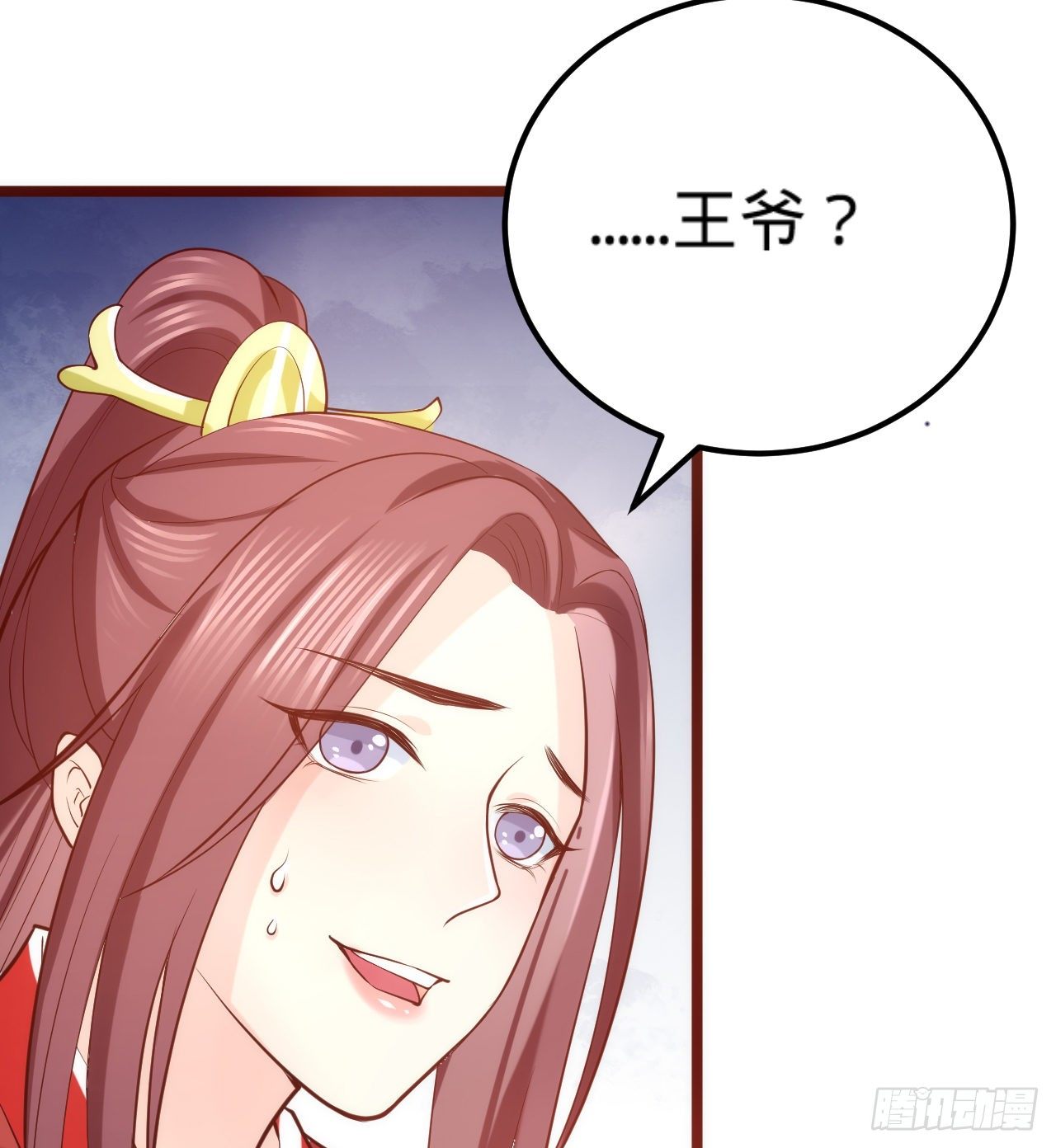 第15话  暗潮涌动71