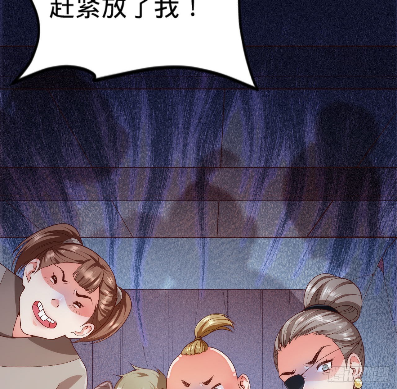 第7话 跟姑奶奶玩捆绑？32
