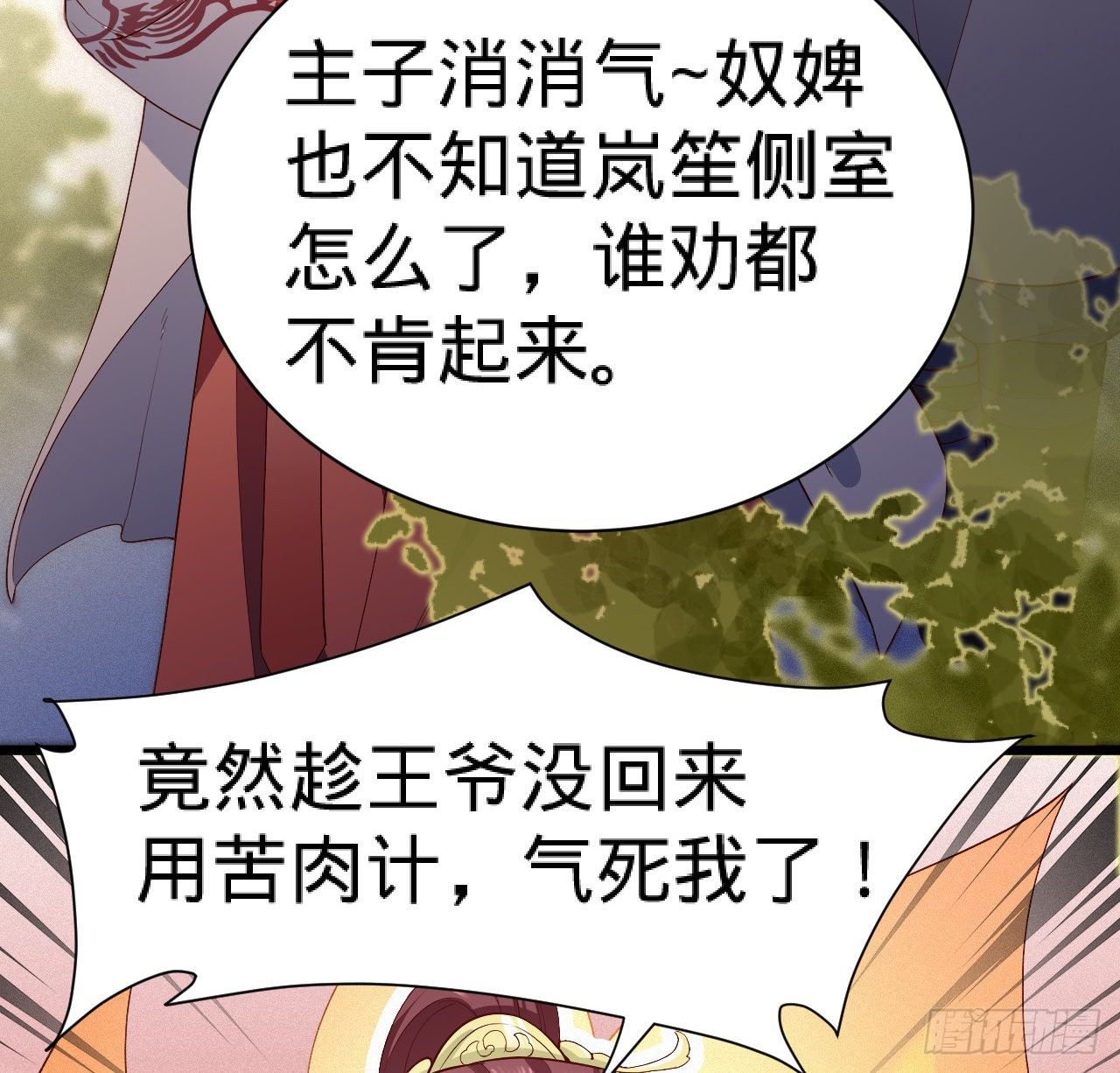 第10话 脱吧7