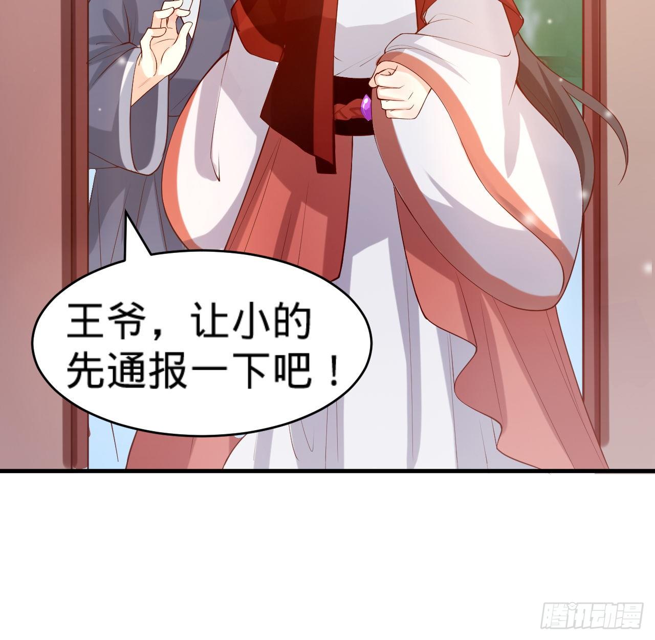 第13话 隐瞒到底34
