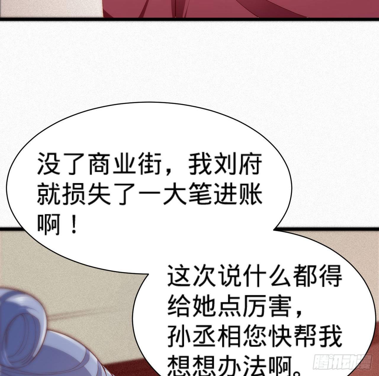 第7话 跟姑奶奶玩捆绑？7