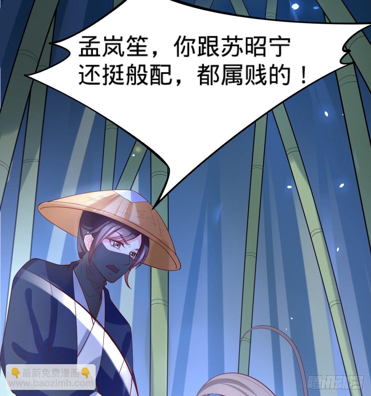 第14话 决裂22