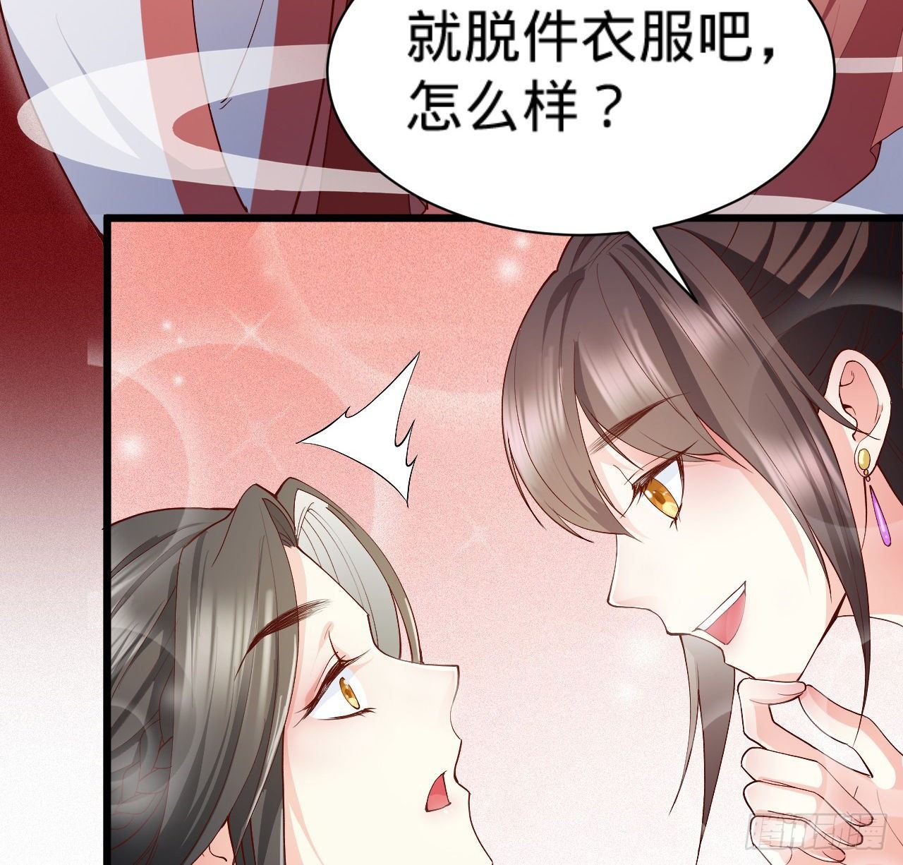 第10话 脱吧38