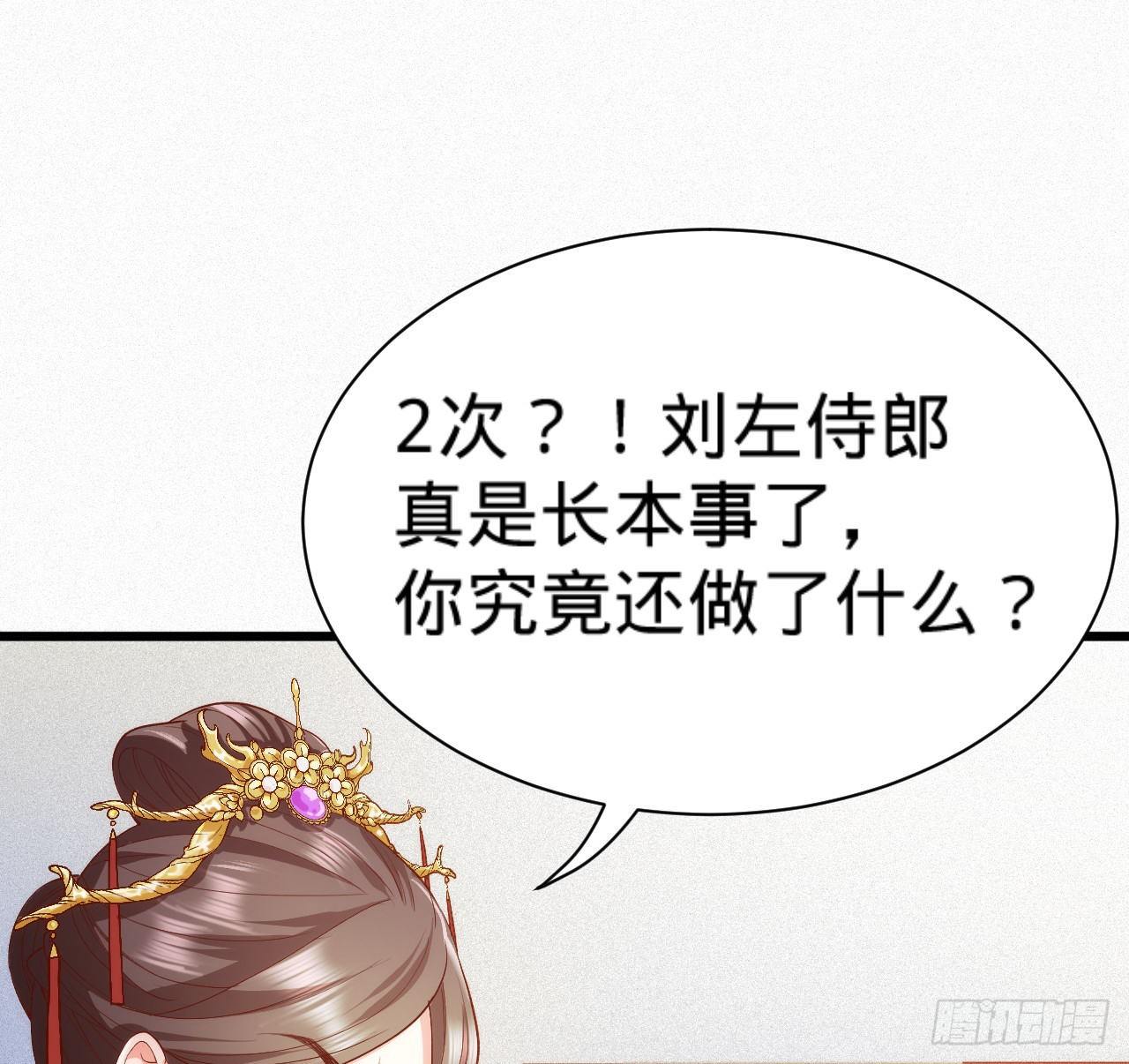 第8话 危险气息的姐姐22