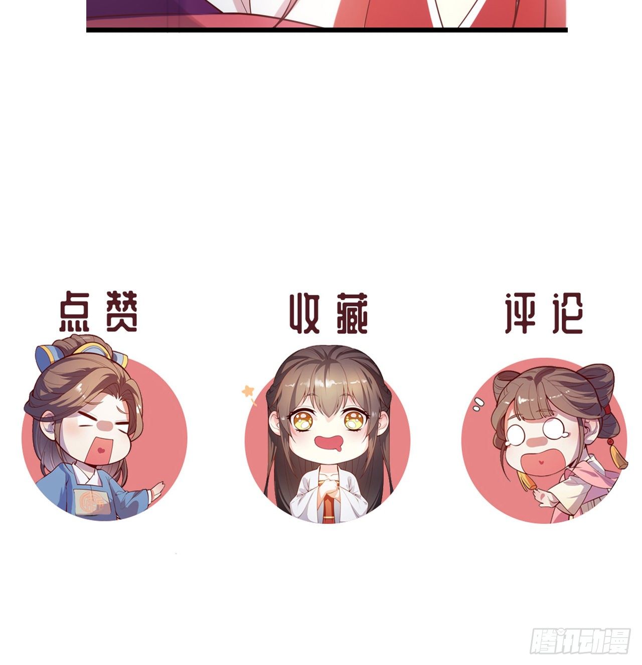 第15话  暗潮涌动80