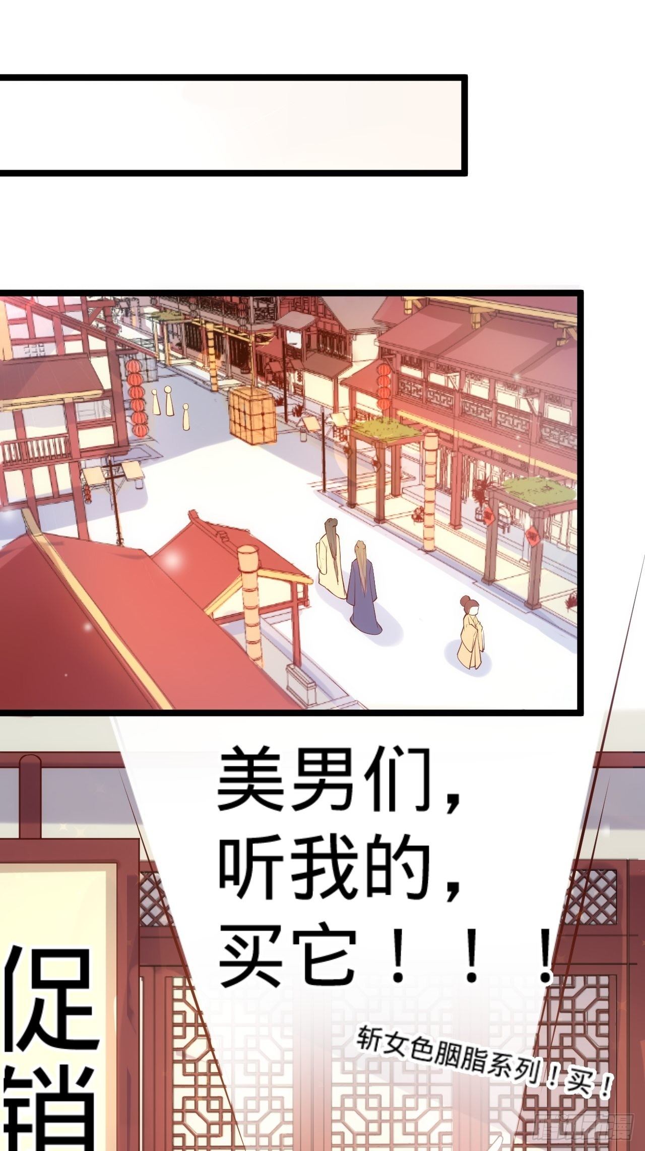 第16话 他的把柄11