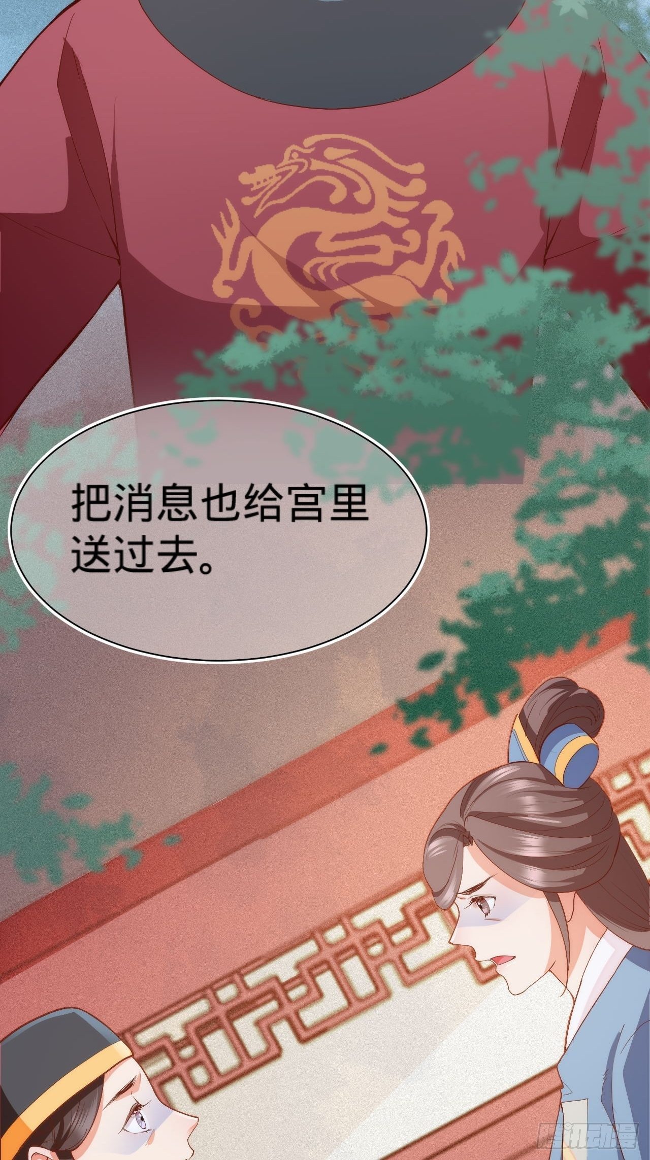 第5话 霸气侧漏了一地40