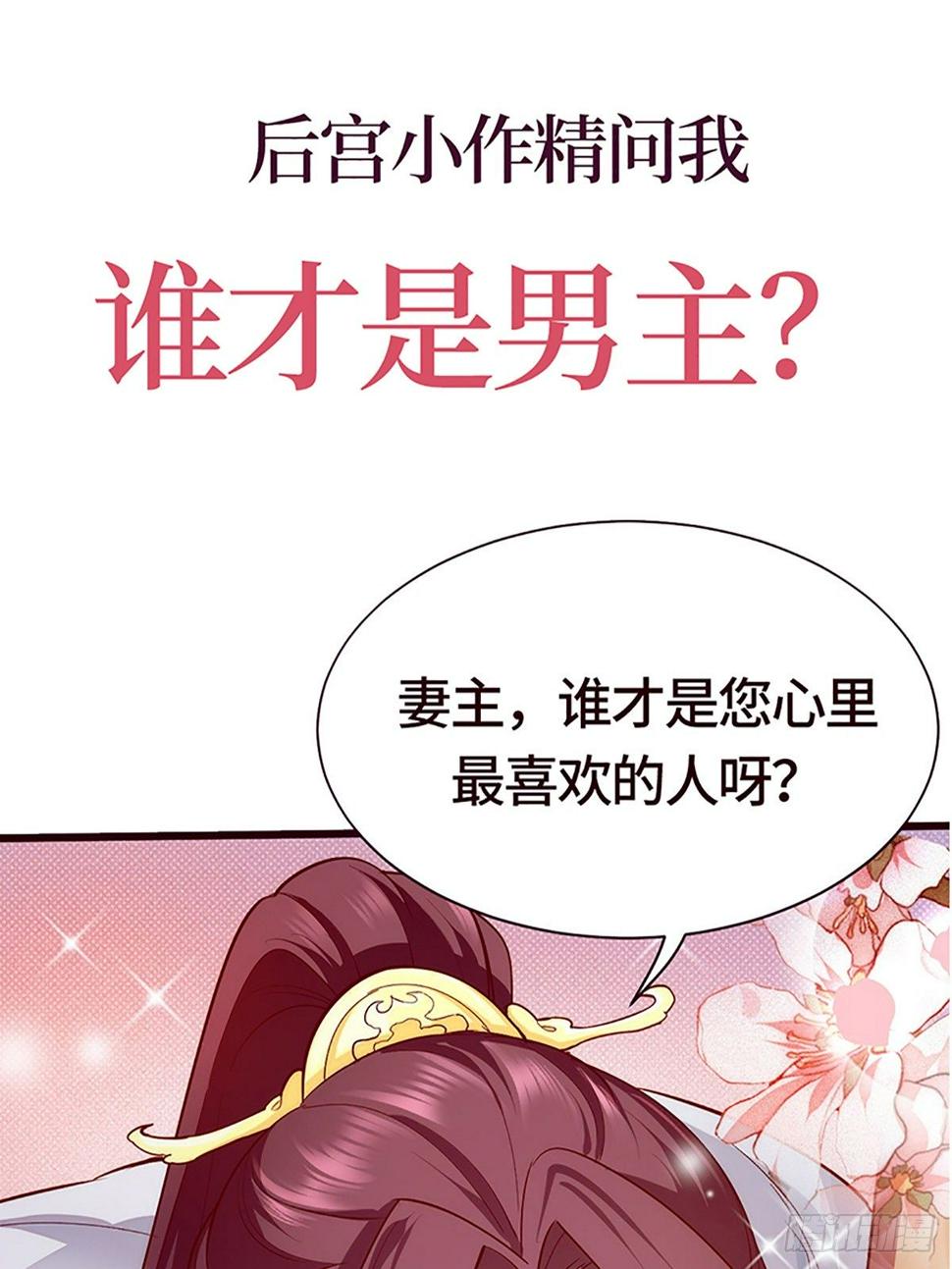 序章25