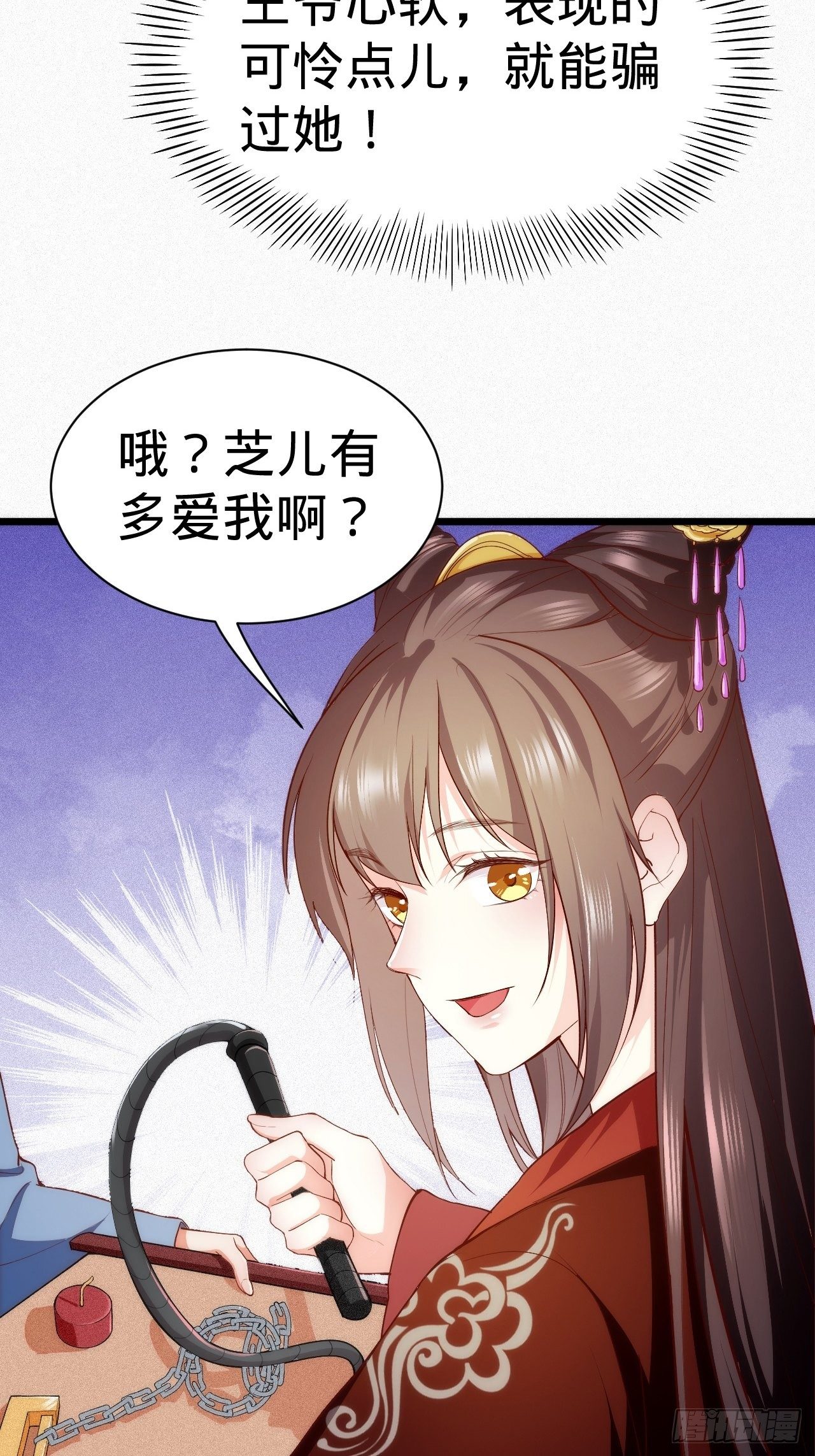 第3话 地牢play32