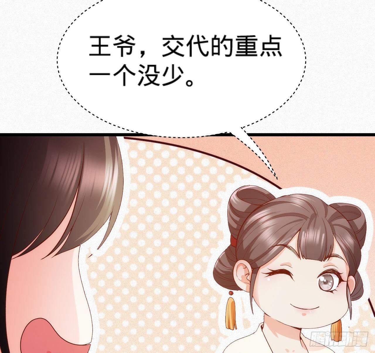 第8话 危险气息的姐姐28