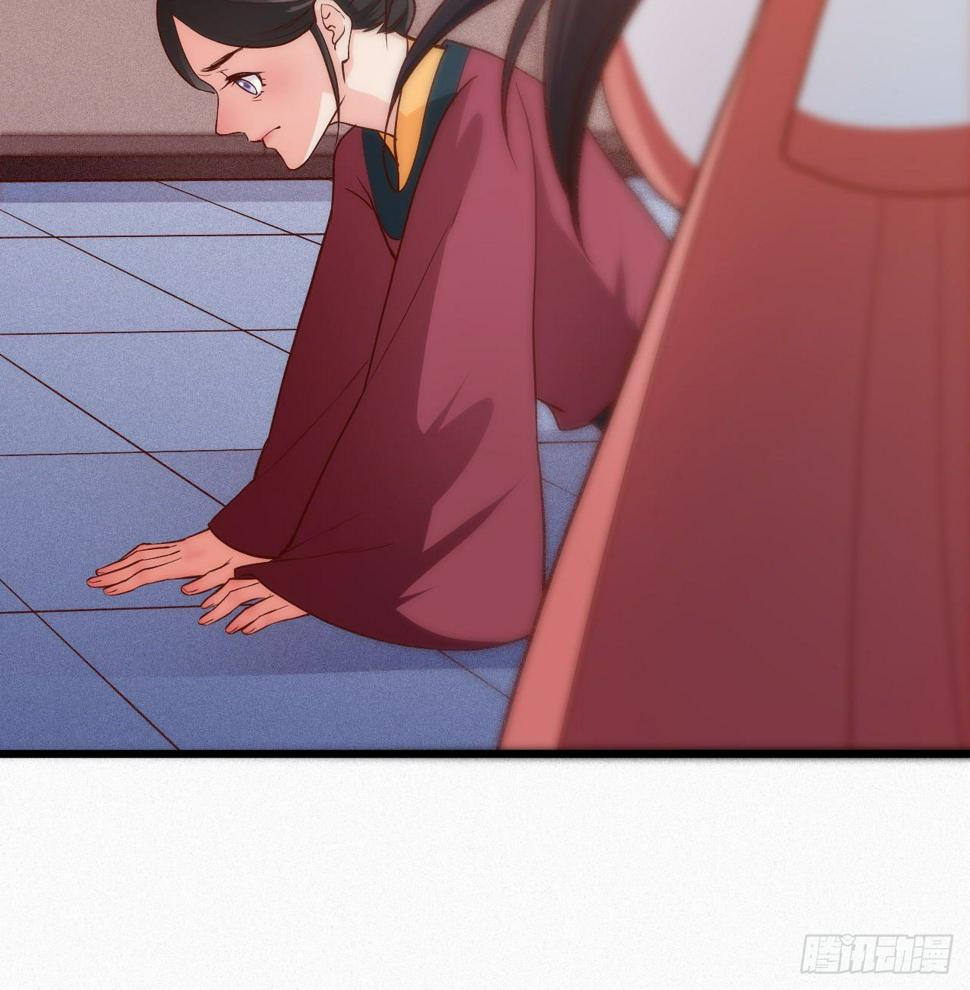 第6话 不舒服记得看太医~87