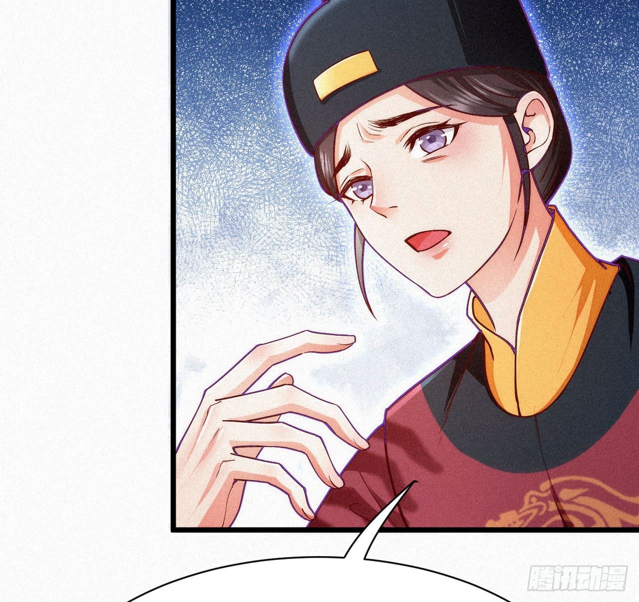 第6话 不舒服记得看太医~10