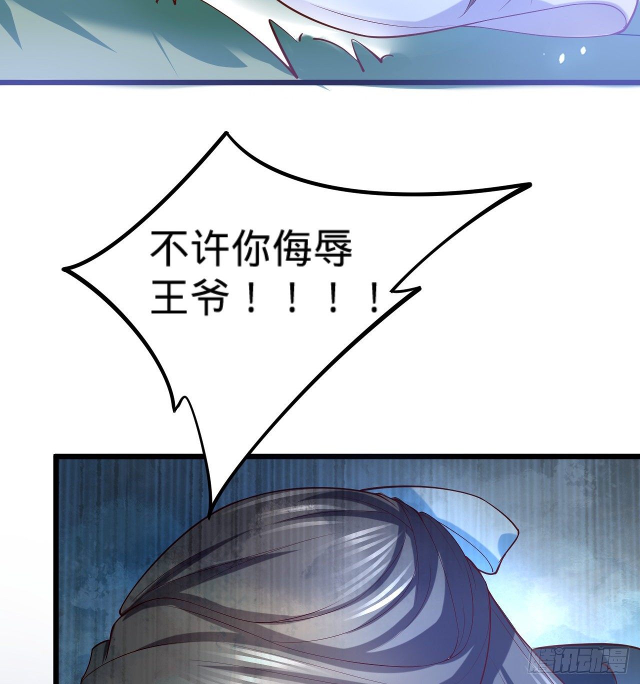 第14话 决裂24