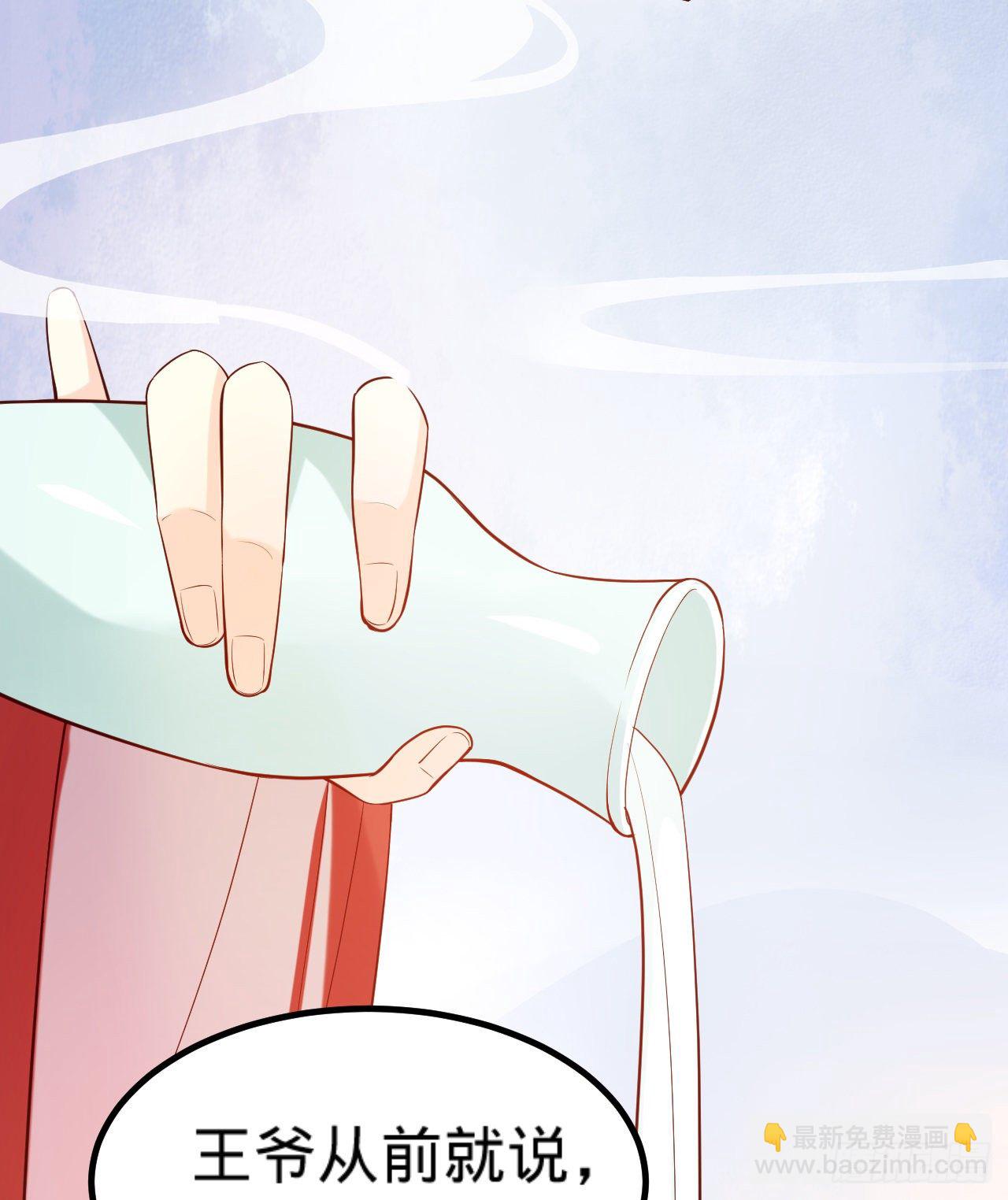 第15话  暗潮涌动46