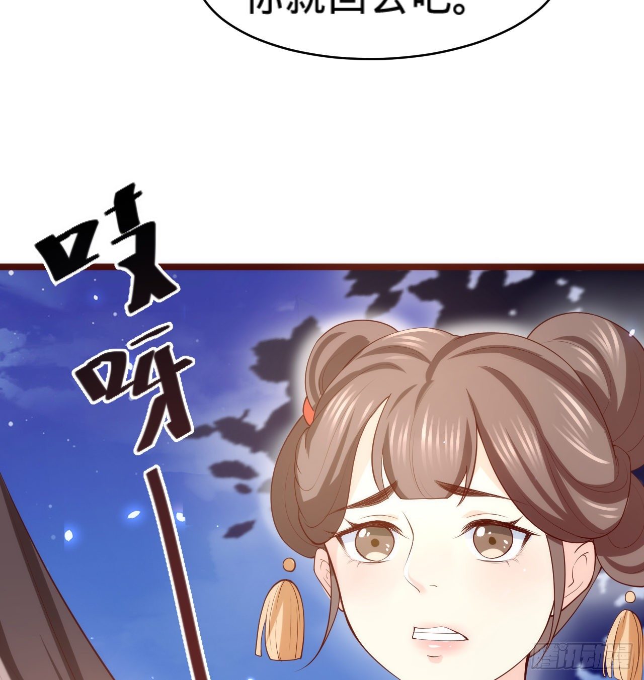 第15话  暗潮涌动31