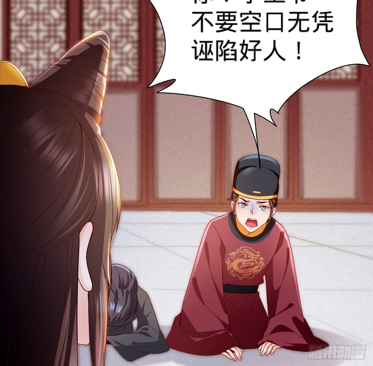 第8话 危险气息的姐姐16