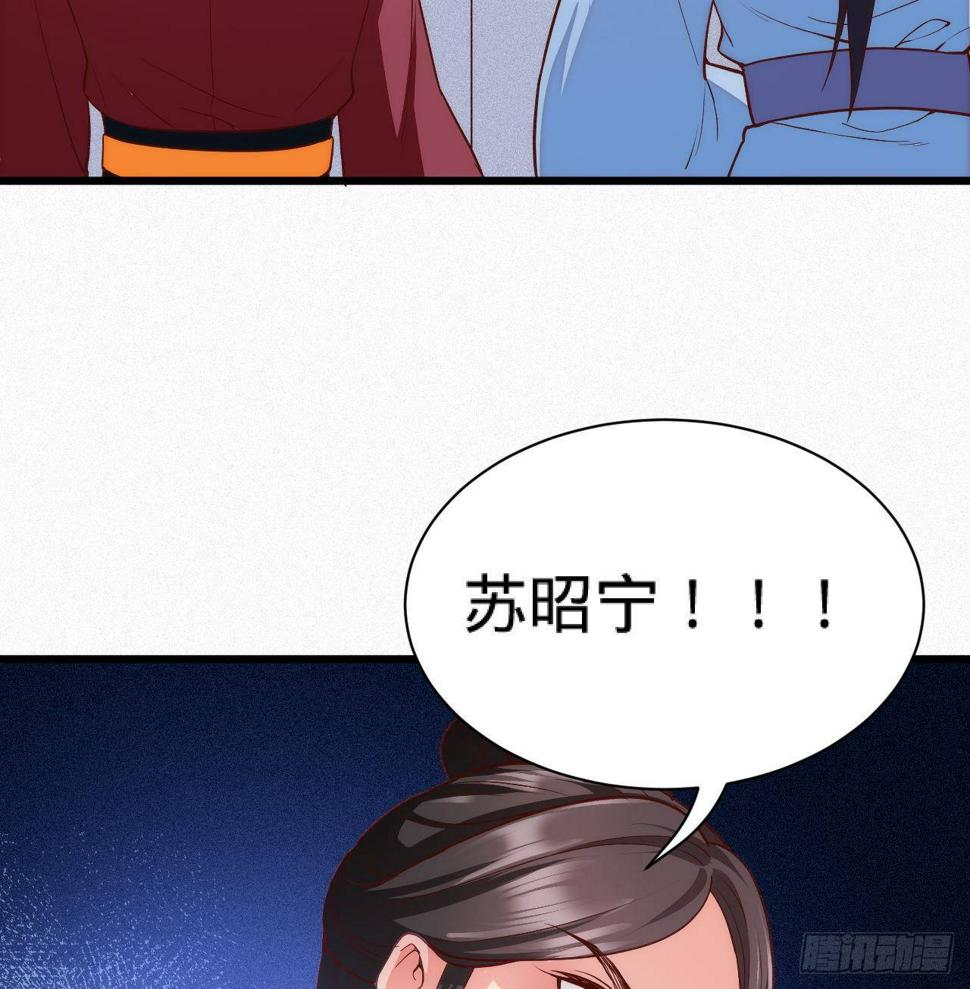 第6话 不舒服记得看太医~92
