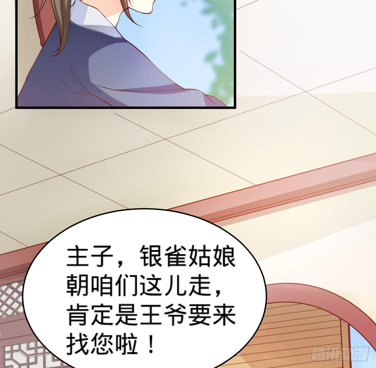 第13话 隐瞒到底5