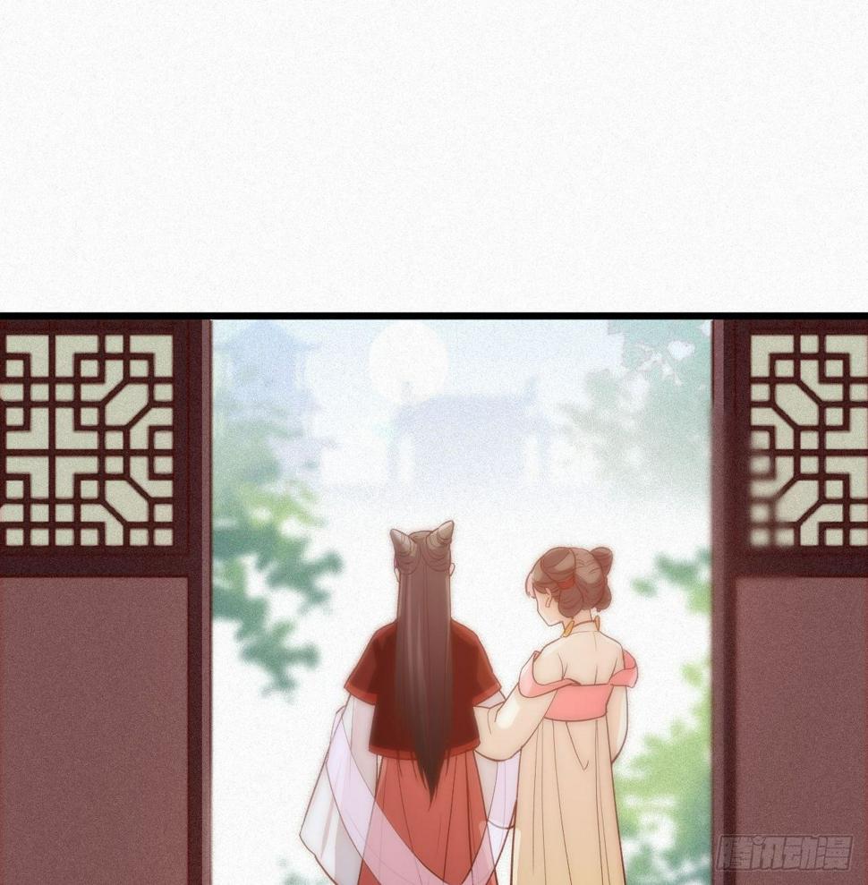 第6话 不舒服记得看太医~90