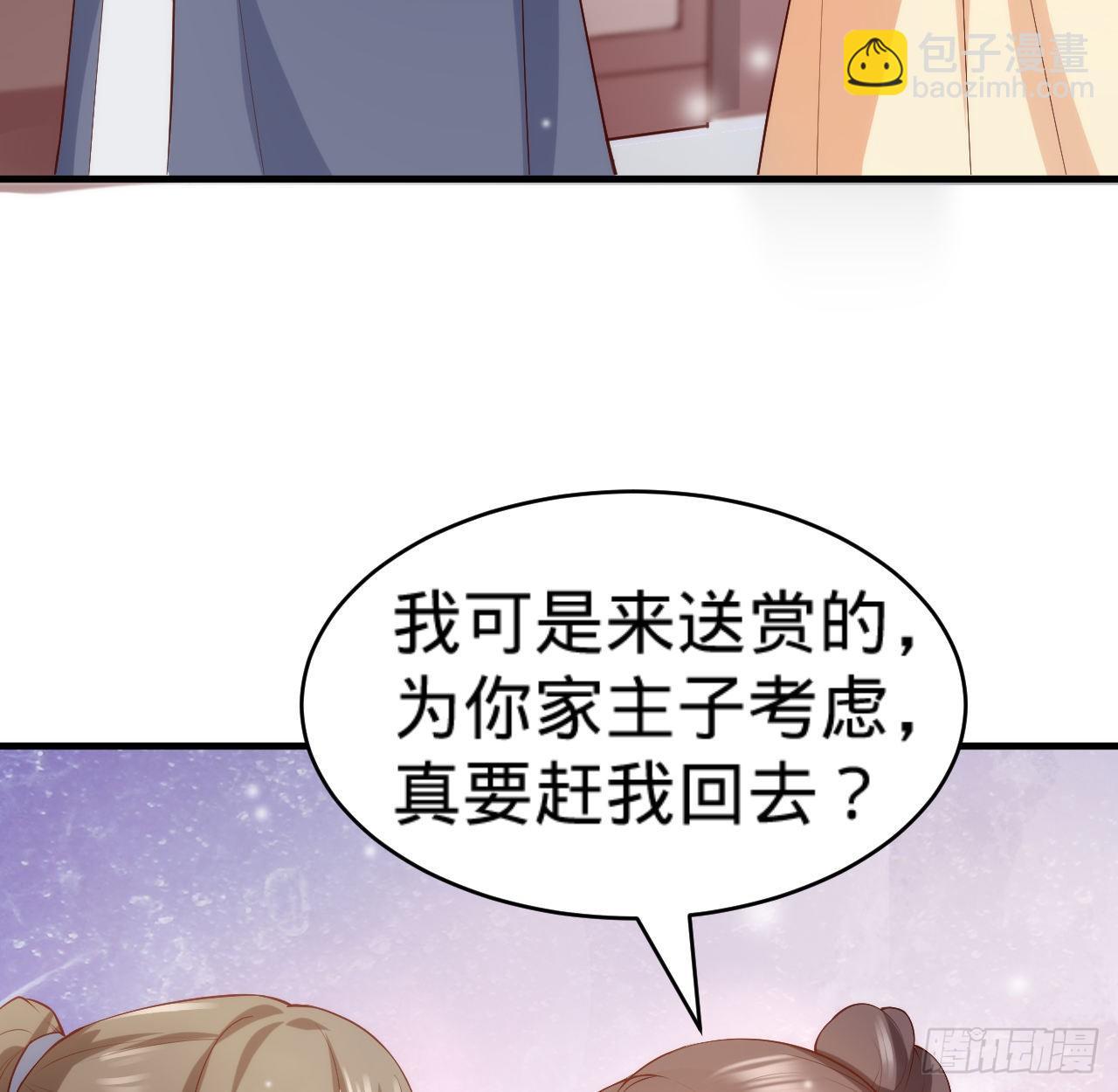 第13话 隐瞒到底14