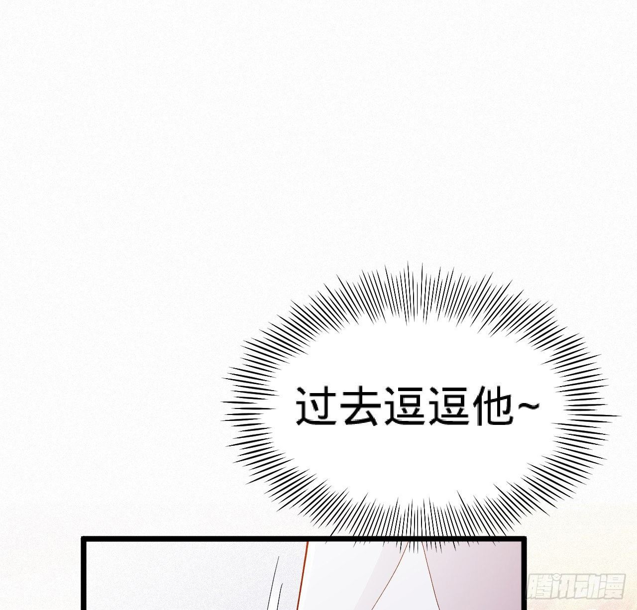 第10话 脱吧22