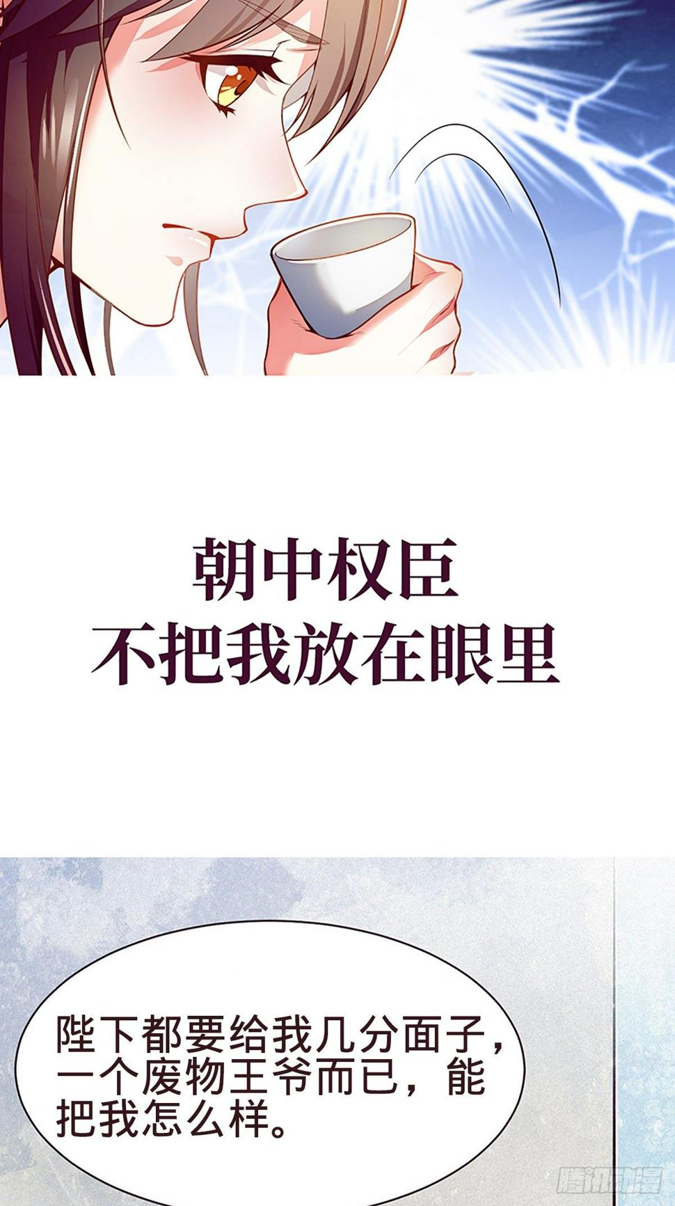 序章10