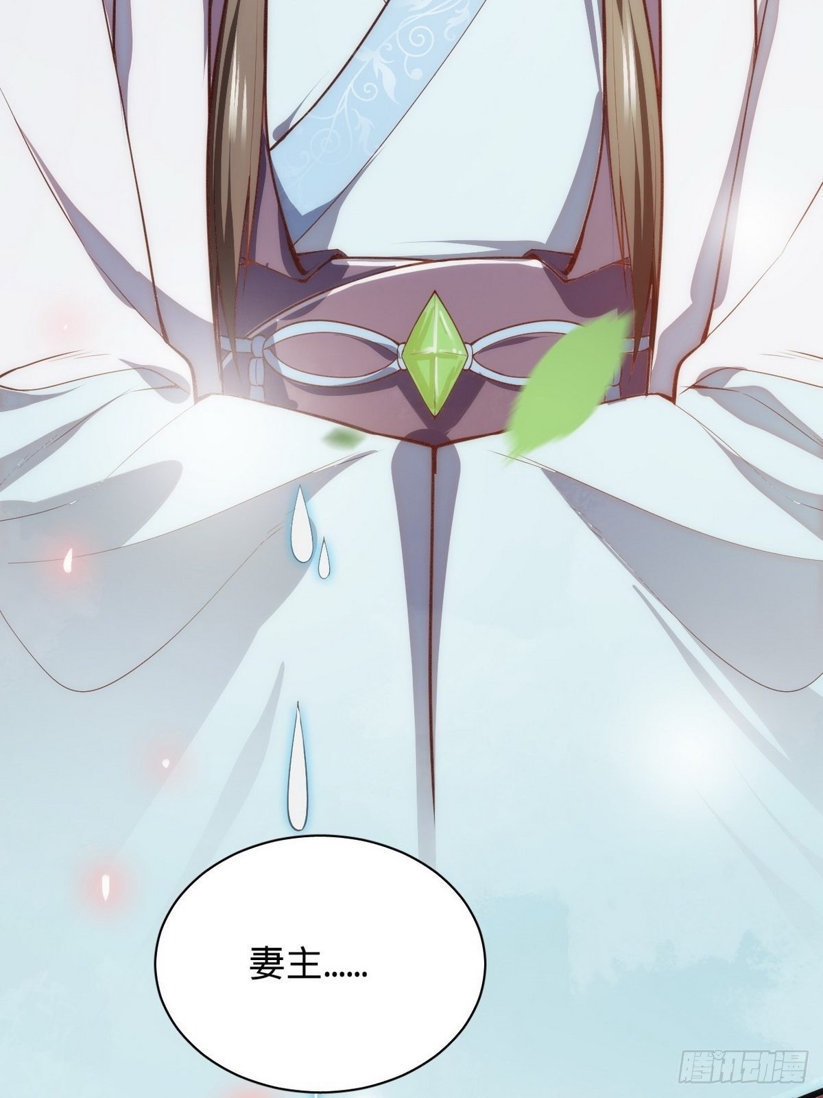 第1话 我是女王爷？70