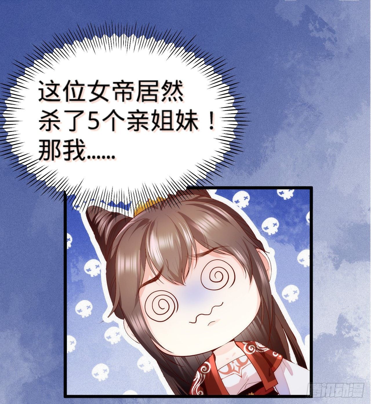 第8话 危险气息的姐姐49